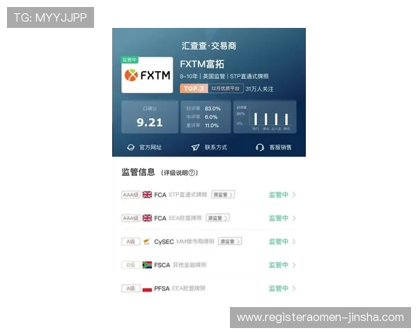 金沙平台怎么样在游戏体验和用户口碑方面的真实评价分析