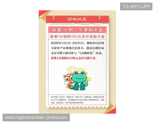 PA现金在线最新优惠活动,丰富奖励让你玩得更尽兴赚得更多