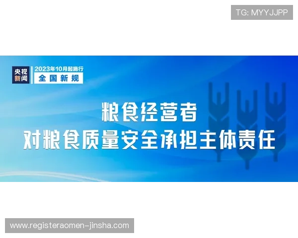 俊龙娱乐场安全保障措施详解保障玩家资金与信息安全