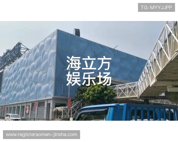 回力海立方赌场位置介绍，帮你轻松找到最便捷的到达路线