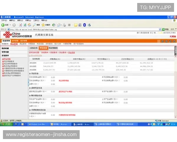 澳门利澳网投平台安全保障措施详解，确保玩家资金与个人信息安全无忧