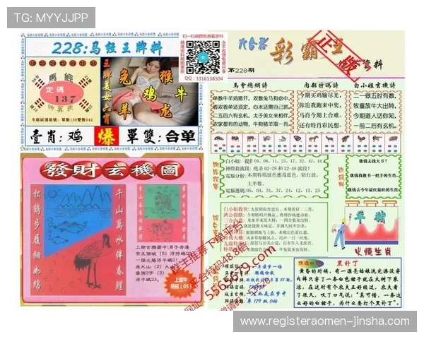 澳门彩客户端下载安装步骤详解，确保用户快速便捷完成软件安装与注册流程