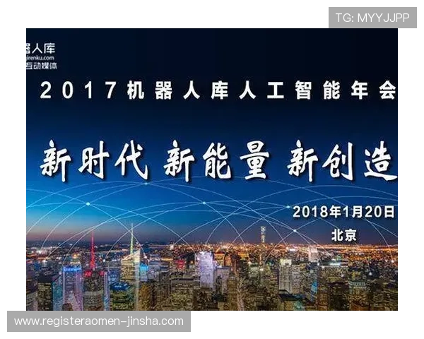 澳门置地广场官网全面介绍与最新活动信息一站式查询