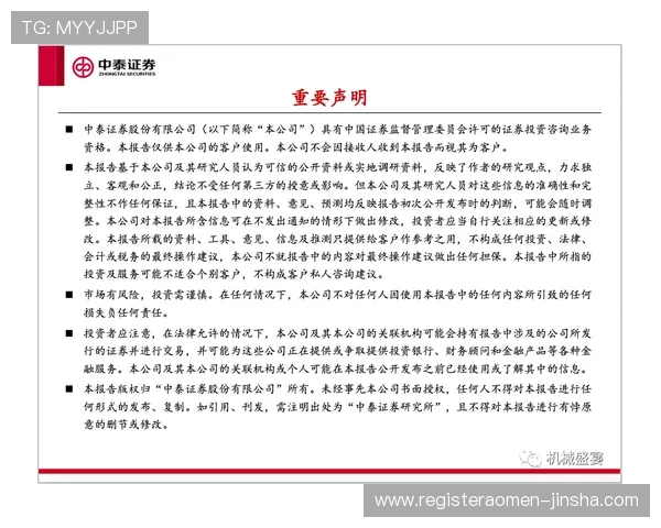 金沙澳门网址安全保障措施全面解析保障玩家个人信息与资金安全的关键措施
