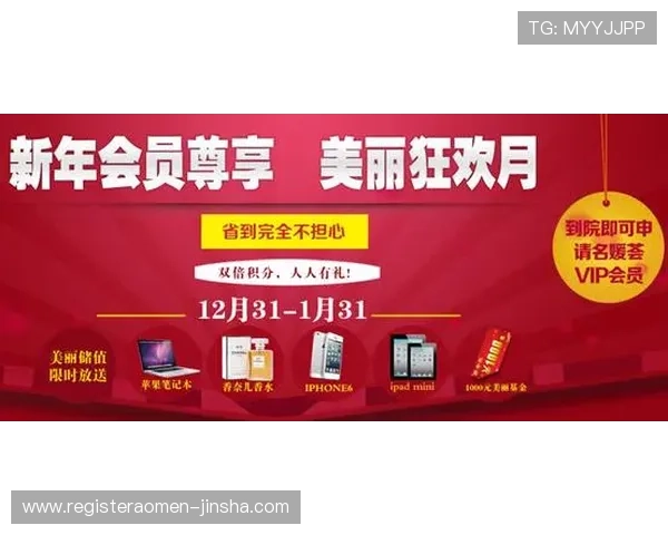 金沙红卡会员尊享专属优惠和优先服务提升您的游戏体验