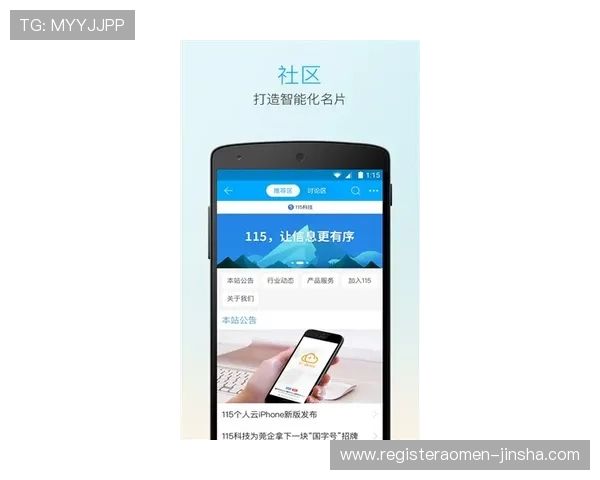 金沙网投app下载手机版下载，支持安卓苹果多平台同步体验